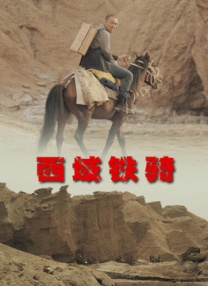堕落的已婚夫妇